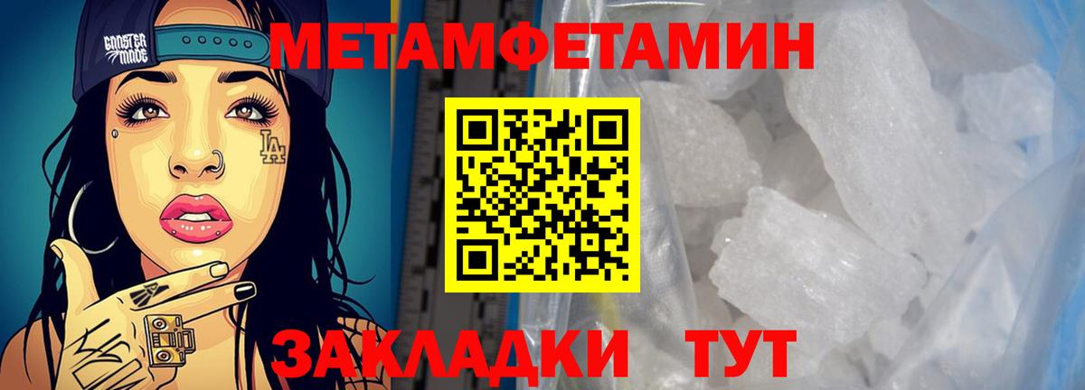 АМФЕТАМИН  Вход с VPN  Амфетамин  АМФЕТАМИН 98%  Нальчик 