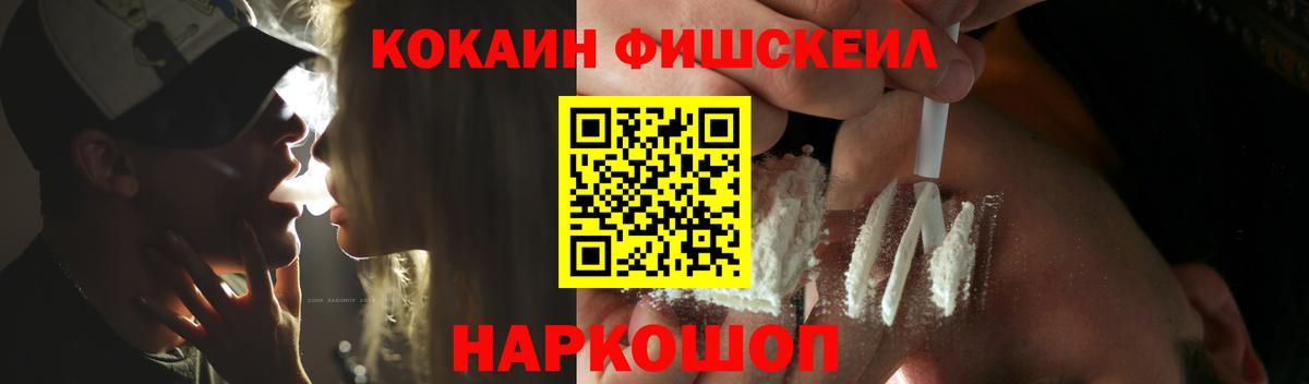 КОКАИН  КОКАИН Эквадор  КОКАИН Columbia  Вход с VPN  Нальчик 