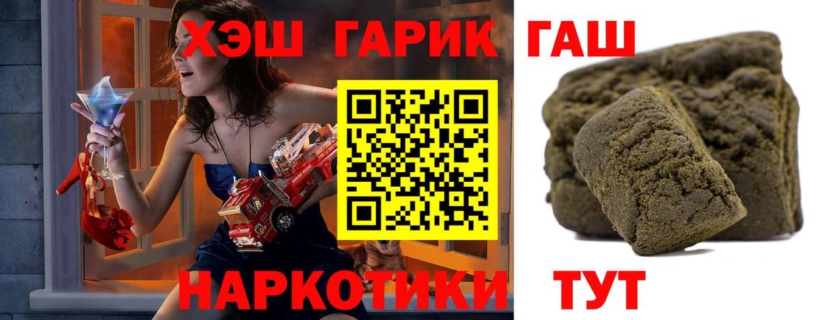 ГАШ Premium Нальчик