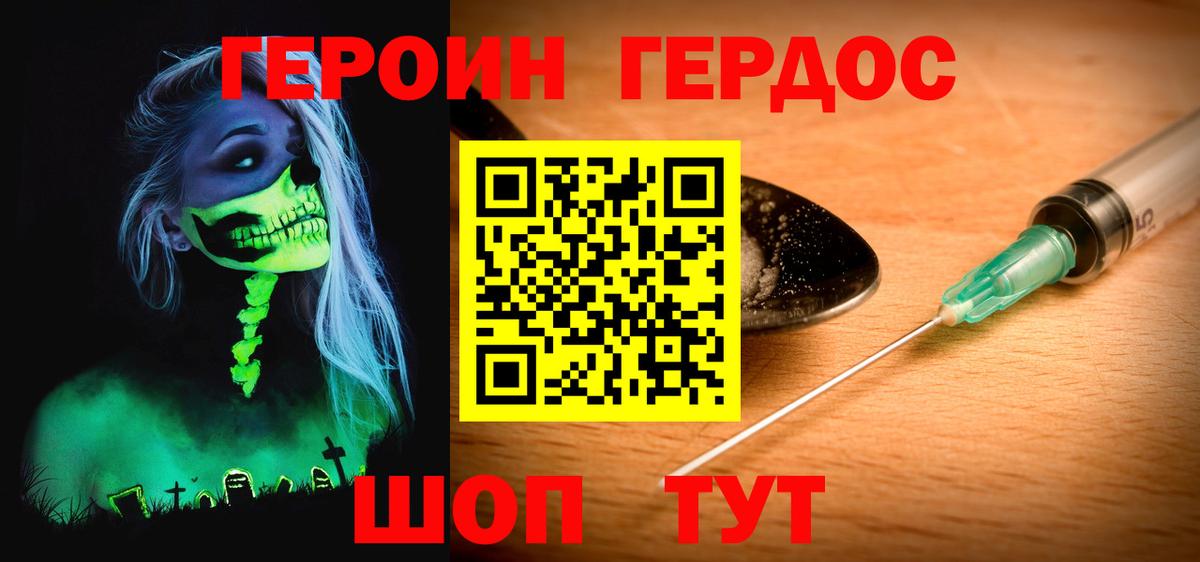 Гашиш  Cocaine  Нальчик  МАРИХУАНА  ГАШ  Где купить  Меф   МДМА  Вход с VPN  A-PVP СК  