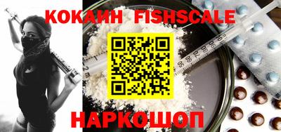 кокаин колумбия Старая Купавна