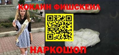 кокаин колумбия Старая Купавна