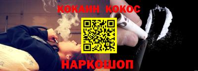 прущая мука Ставрополь