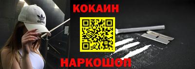 кокаин колумбия Среднеуральск