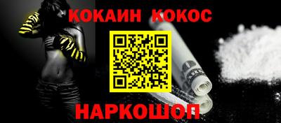 кокаин колумбия Старая Купавна