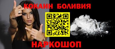 кокаин колумбия Среднеуральск