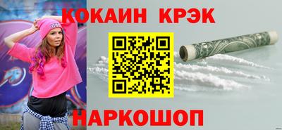 кокаин колумбия Среднеуральск