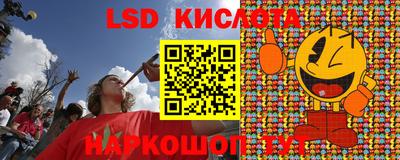 прущая мука Ставрополь