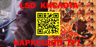 кокаин колумбия Старая Купавна