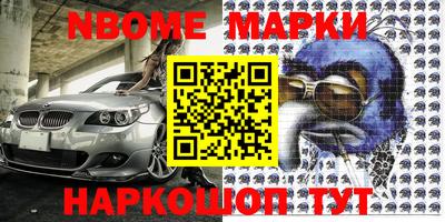 кокаин колумбия Старая Купавна