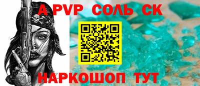 прущая мука Ставрополь