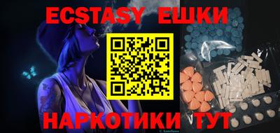 прущая мука Ставрополь