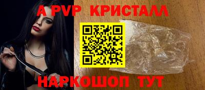 прущая мука Ставрополь
