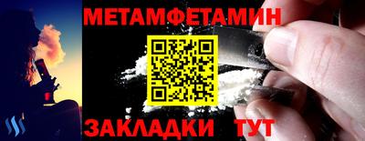 прущая мука Ставрополь