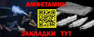 прущая мука Ставрополь