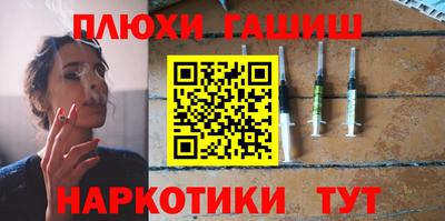 кокаин колумбия Старая Купавна