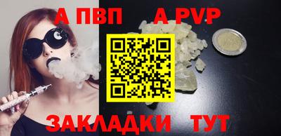прущая мука Ставрополь