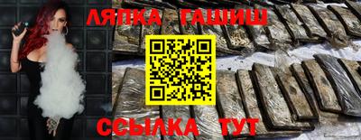 прущая мука Ставрополь