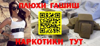 прущая мука Ставрополь