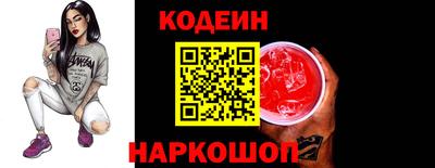 кокаин колумбия Старая Купавна
