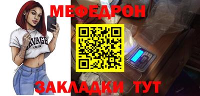 прущая мука Ставрополь