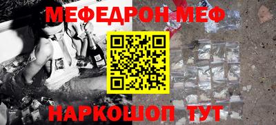 прущая мука Ставрополь