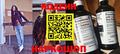 кокаин колумбия Старая Купавна