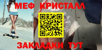 прущая мука Ставрополь