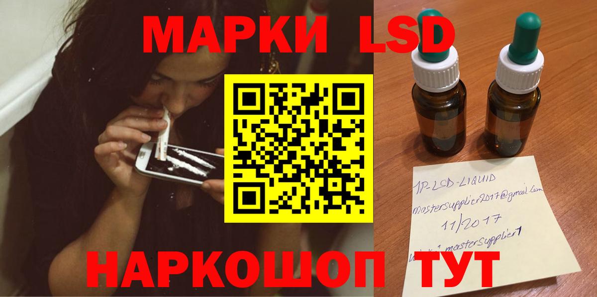 Нальчик  ЛСД экстази ecstasy  ЛСД экстази ecstasy  Вход с VPN 