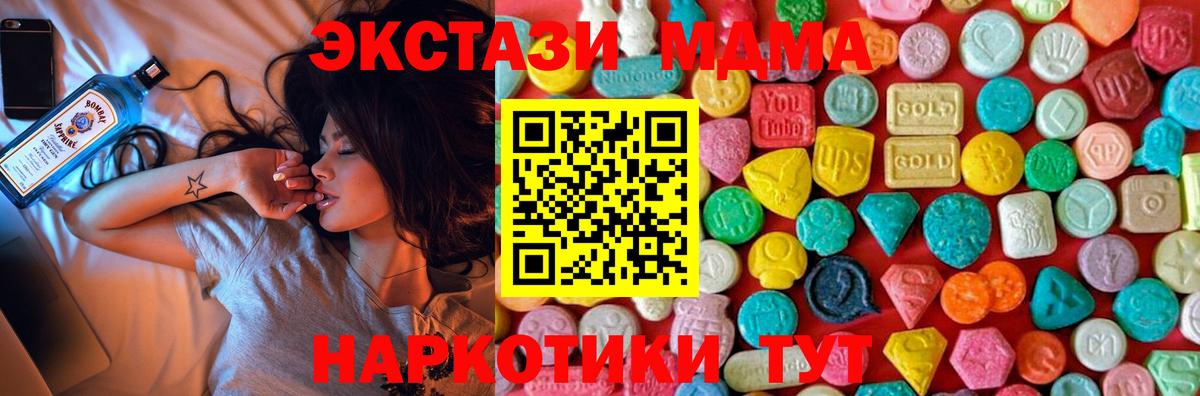 Конопля Нальчик