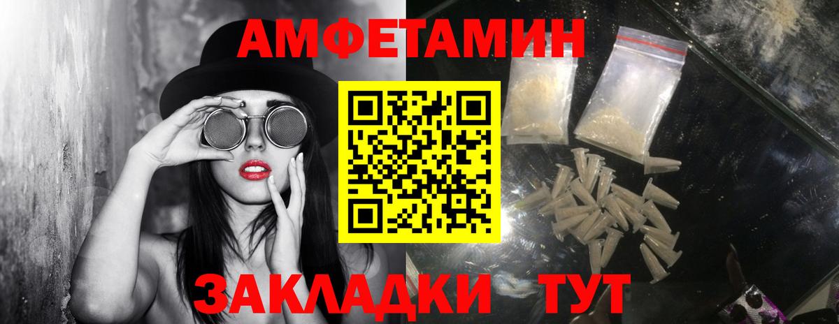 Нальчик  Первитин мет  Вход с VPN 