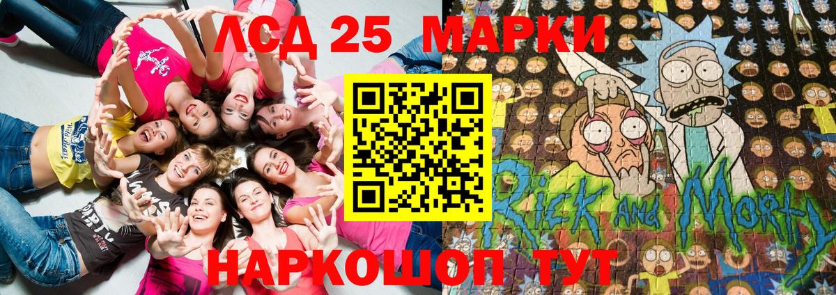 Нальчик  Марки NBOMe 1,5мг  Марки NBOMe 1,5мг  где продают наркотики  Вход с VPN 