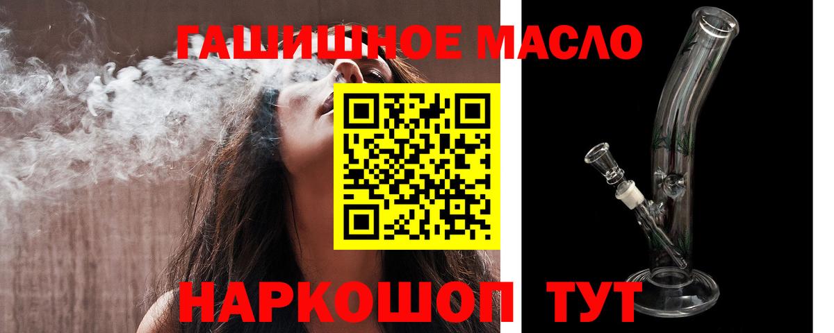 Дистиллят ТГК вейп Нальчик