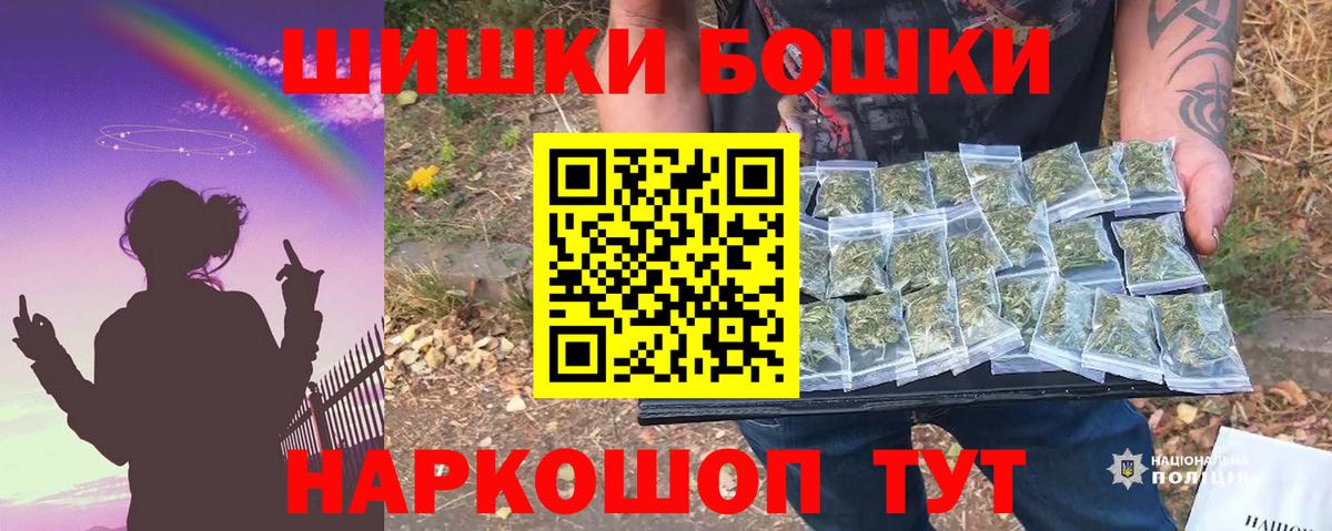 Каннабис White Widow Нальчик