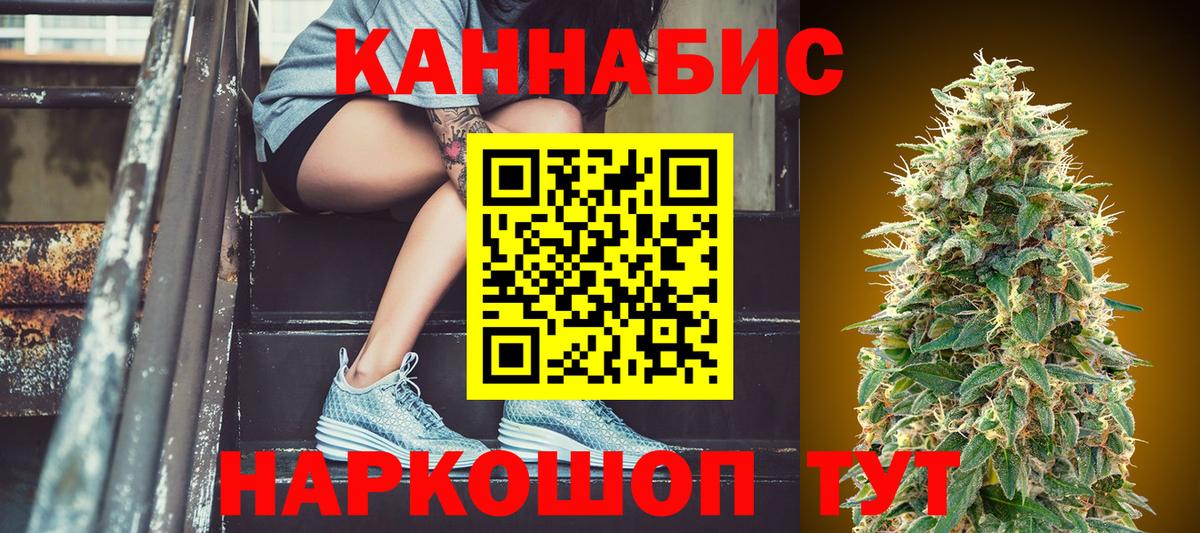 Шишки марихуана THC 21%  Вход с VPN  Бошки марихуана марихуана  Нальчик 